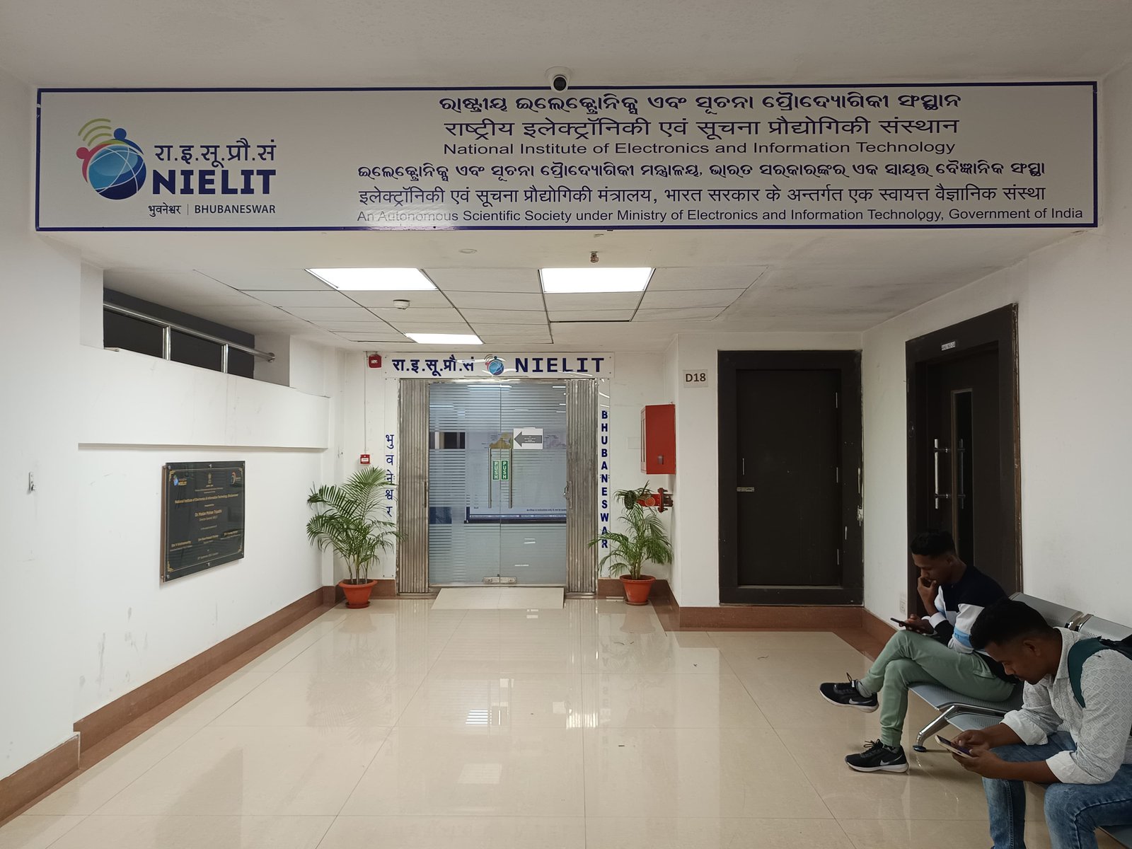 NIELIT Banner 1